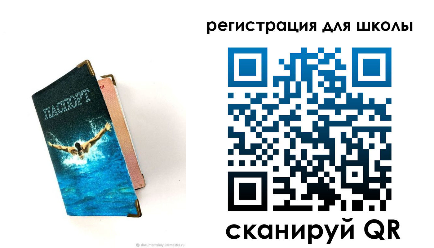 временная регистрация гарантия в Белово