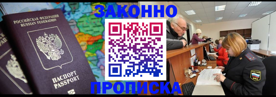 форма 3 в Белово